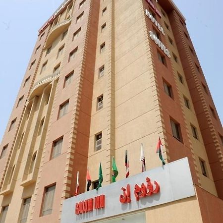Raoum Inn Kuwait City Exteriér fotografie