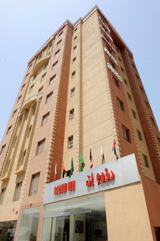 Raoum Inn Kuwait City Exteriér fotografie