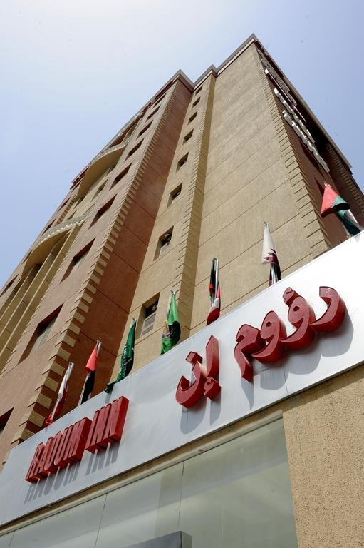 Raoum Inn Kuwait City Exteriér fotografie